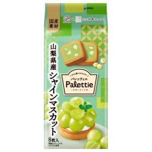 s pbeBG RYVC}XJbg 8×5