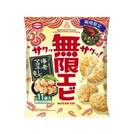 亀田製菓 無限エビ 海老マヨネーズ風味 53g×12袋