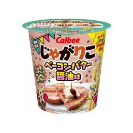 カルビー じゃがりこ ベーコンバター醤油味 52g×12袋（11月上旬頃入荷予定）
