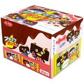 （や）有楽 ブラックサンダー バレンタインBOX（1月上旬頃入荷予定）