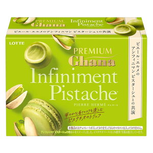 ���b�e �v���~�A���K�[�i �g�����t �A���t�B�j�}�� �s�X�^�[�V�� 49g×8�i1�����{�����ח\��j