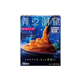 日清製粉ウェルナ 青の洞窟 ポモドーロ 140g×10個
