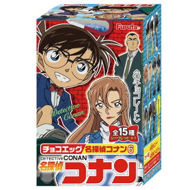 フルタ チョコエッグ 名探偵コナン6 ×10個（5月上旬頃入荷予定）