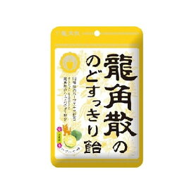 龍角散ののどすっきり飴 シークヮーサー味