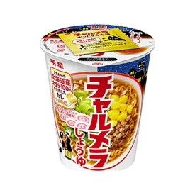 明星食品 チャルメラカップ しょうゆ×12個（9月上旬頃入荷予定）