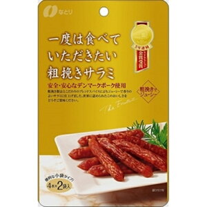 ȂƂ S[hpbN x͐HׂĂe҂T~ 60g×5