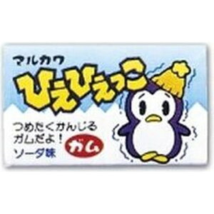 丸川製菓 ひえひえっこガム 55入
