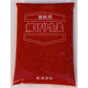 東海漬物 細切り生姜(しょうが)（業務様） 1.6kg×1袋