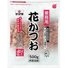 ヤマキ 業務用花かつお 500g×1袋