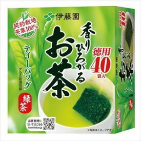 伊藤園 香り広がるお茶 緑茶ティーバック 2.0g×40袋×6入