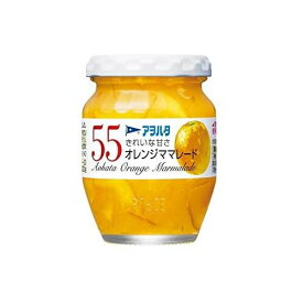 アヲハタ 55 オレンジマーマレード 150g×6入