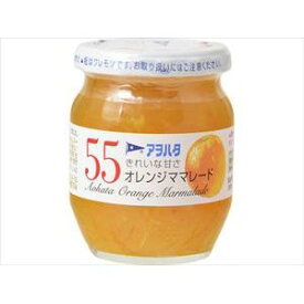 アヲハタ 55 オレンジママレード 250g×6入
