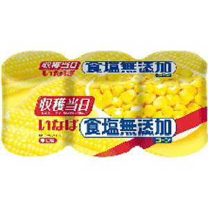 Ȃ HYR[ 200g×3×8