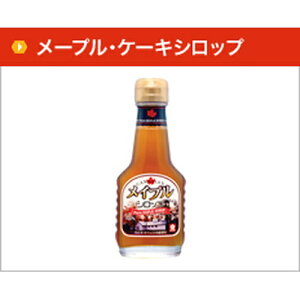 加藤美蜂園本舗 サクラ印 メイプルシロップ 150g×6入