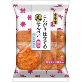 金吾堂製菓 丸せんべい 醤油 8枚×20入