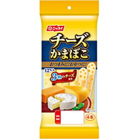 ニッスイ チーズかまぼこ 23g×4本×5入
