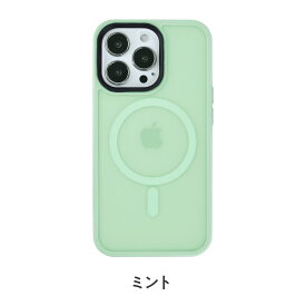 iPhone16e ケース 16 iPhone16Plus iPhone16Pro iPhone16ProMAX iPhone15 iPhone15Plus iPhone15Pro iPhone15ProMAX MagSafe 対応 クリア マットケース マグセーフケース 可愛い おしゃれ かわいい 韓国 シンプル サラサラ 半透明 @クルレ