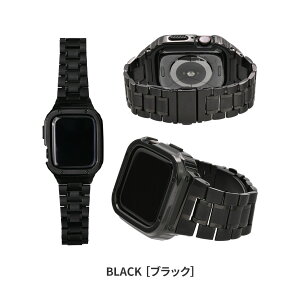 【シリーズ11・SE3・Ultra3対応】アップルウォッチ バンド apple watch メンズ 一体型 ステンレス ベルト 高級 ブランド ブラック ギフト プレゼント スポーツ アップルウォッチバンド 40mm 41mm 42mm 4