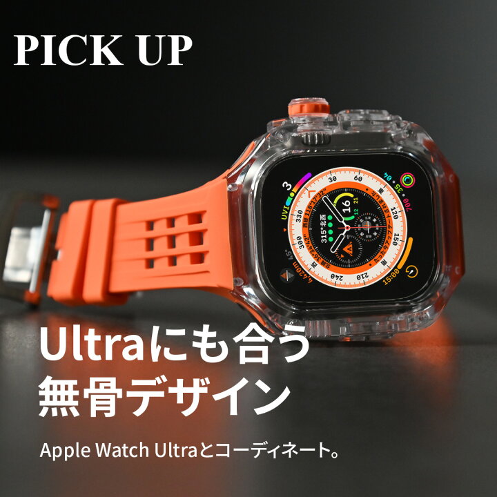 楽天市場】アップルウォッチ バンド メンズ 一体型 透明 クリア 夏 