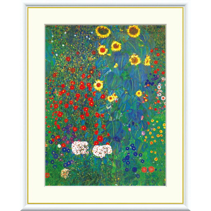 楽天市場】絵画 世界の名画 ひまわりの咲く農家の庭 グスタフ 