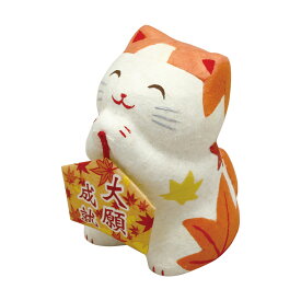 ちぎり和紙 季節のおねがいねこ 猫 紅葉 手作り 和紙細工 なごみ 癒し 可愛い 置物 飾り 和雑貨