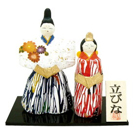 雛人形 ちぎり和紙 風華立雛 手作和紙細工 和雑貨 コンパクト ひなまつり