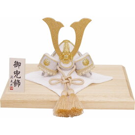 端午の節句飾り 光輝兜 コンパクト マンションサイズ 手作りちりめん細工 五月人形 子供の日 室内