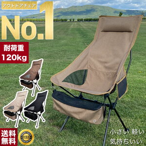 携帯 ハンモック アウトドアチェア ベンチの人気商品 通販 価格比較 価格 Com