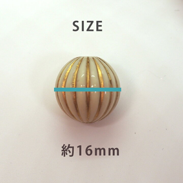 楽天市場】【4個セット】筋入りボール(パンプキン)ビーズ アクリル パーツ チャーム 大きめ 通し穴 レトロ アンティーク ビーズ ハンドメイド 手芸 アクセサリー ピアス 材料 スジ 問屋 : 手芸用リボンのお店 PONZ SHOP 楽天市場】【4個セット】筋入りボール(パンプキン)ビーズ アクリル パーツ チャーム 大きめ 通し穴 レトロ アンティーク ビーズ ハンドメイド 手芸 アクセサリー ピアス 材料 スジ 問屋 : 手芸用リボンのお店 PONZ SHOP
