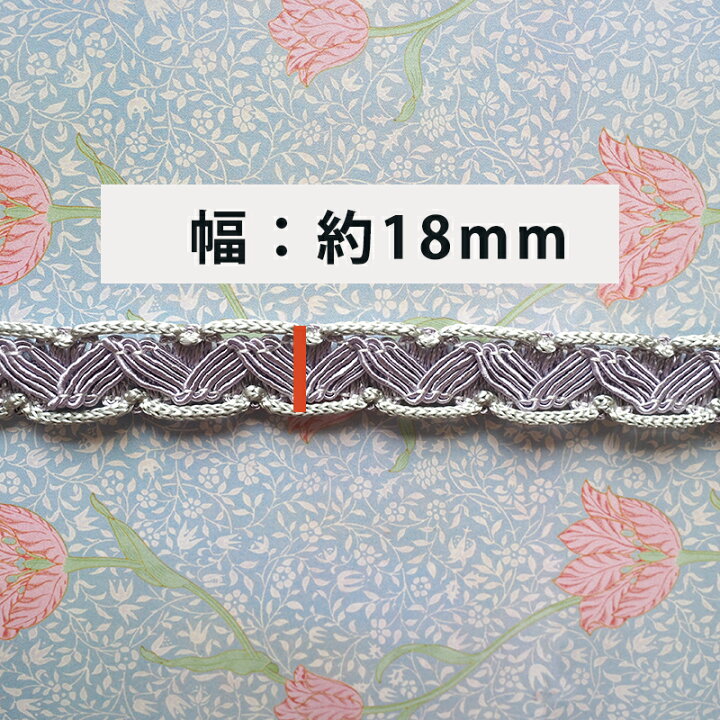 楽天市場 山道ブレード ピンク 50センチ チロル テープ リボン カルトナージュ 素材 材料 縁取り かわいい おしゃれ アンティーク ゴールド 金 ブレード 問屋 手芸用リボンのお店 Ponz Shop