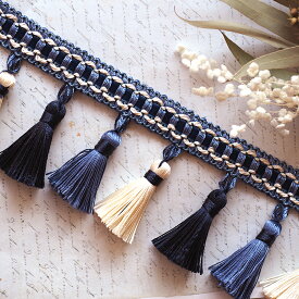 タッセルつきリボン通しブレード(ブルー＆ネイビー＆ホワイト) 20cm＜タッセル パーツ カルトナージュ ブレード 手芸 材料 ボリューム 大ぶり 糸＞ 問屋 商用