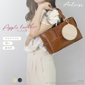 サークルポーチ バッグポーチ ショルダー 3way 収納力 ミニポーチ チャーム シンプルかわいい 肩掛けOK 子どもショルダーバッグ プレゼント ギフト 軽量 お出かけ 整理整頓 エクリュ ブラック 2カラー アップルレザー