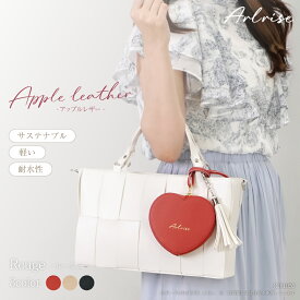 ハートポーチ バッグポーチ ショルダー 3way 収納力 ミニポーチ チャーム かわいい 肩掛けOK 子どもショルダーバッグ プレゼント ギフト 軽量 お出かけ 整理整頓 レッド ベージュ ブラック 3カラー アップルレザー