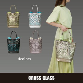 イタリアンレザー 本革 トートバッグ メタルリング カットワーク カットワーク加工 エコバッグ 収納 上質素材 メタリック レディース 大人 上品 おしゃれ きれいめ デイリーユース タッセル 4色展開 シルバー ゴールド ライトピンク ブラック