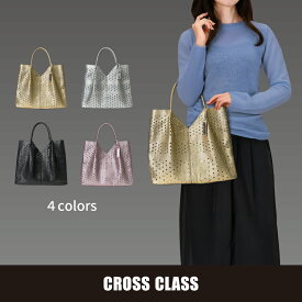本革 牛革 イタリア製レザー メタリック トートバッグ カットワーク デイリーユース A4 大きめ 大容量バッグ 肩掛け レディース 大人 おしゃれ シンプル 上品 モード感 旅行バッグ 一泊 4色 シルバー ゴールド ライトピンク ブラック