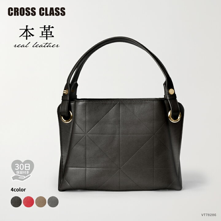 楽天市場】CROSS CLASS クロスクラス / イタリアンレザー 本革 牛革 