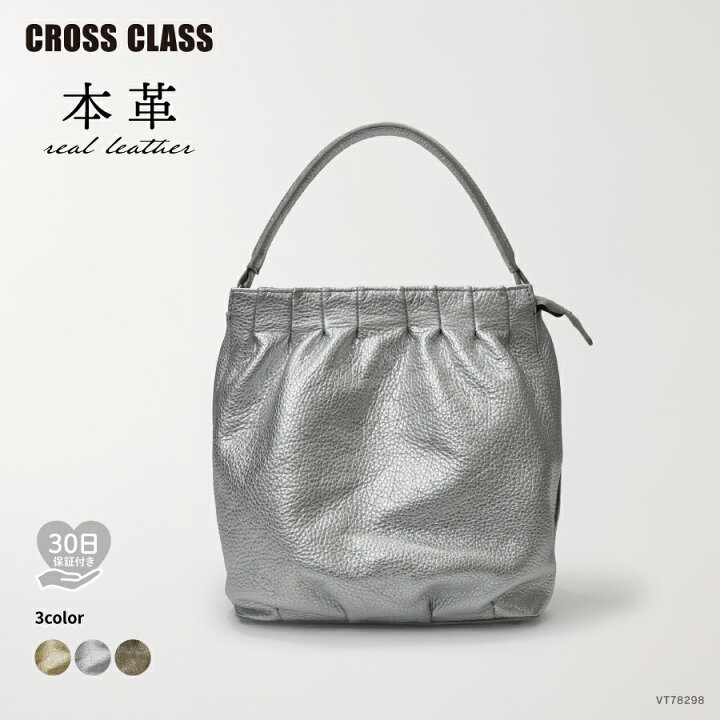 楽天市場】CROSS CLASS クロスクラス / 本革 ショルダーバッグ ミニ 