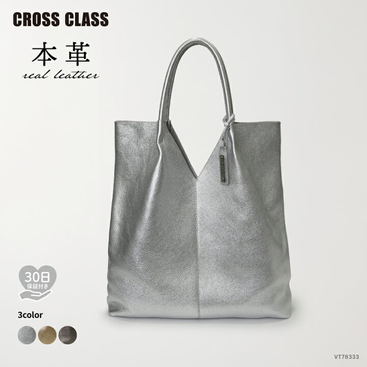 楽天市場】CROSS CLASS クロスクラス / トートバッグ レディース 本革 