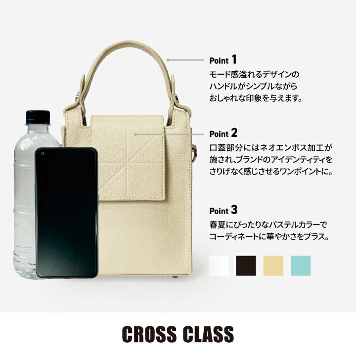 楽天市場】CROSS CLASS クロスクラス / ショルダーバッグ レディース 