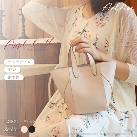 ショルダーバッグ ハンドバッグ フロント切替デザイン 4way スクエア型 台形バッグ レディース 上品 きれいめ 大人 お出かけ 女子会 デート カジュアル フェミニン 軽量 小さめ 斜め掛け 肩掛け ミルキーベージュ ブラック 黒 アップルレザー