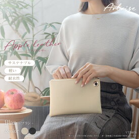 フラットポーチ ミニバッグ ミニクラッチ 通帳入れ iPhone対応 スマホ収納 バッグ取り付け ポーチ バッグチャーム 4way 軽量 薄型 小物入れ 収納 シンプル 上品 エクリュ ブラック 黒 アップルレザー