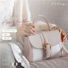 ハンドバッグ ショルダーバッグ 2way レディース 上品 大人 かわいい ゴールド金具 2トーン 軽量 お出かけ オケージョン ミルキーベージュ ブラウン ブラック 黒 アップルレザー