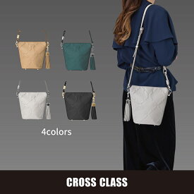 イタリアンレザー 本革 ショルダーバッグ タッセル メタルプレート 収納 上質素材 収納ポケット 内ポケット充実 レディース 大人 上品 おしゃれ 実用的 エンボス加工 クロス柄 4色展開 ライトキャメル エメラルドグリーン ライトグレー ブラック