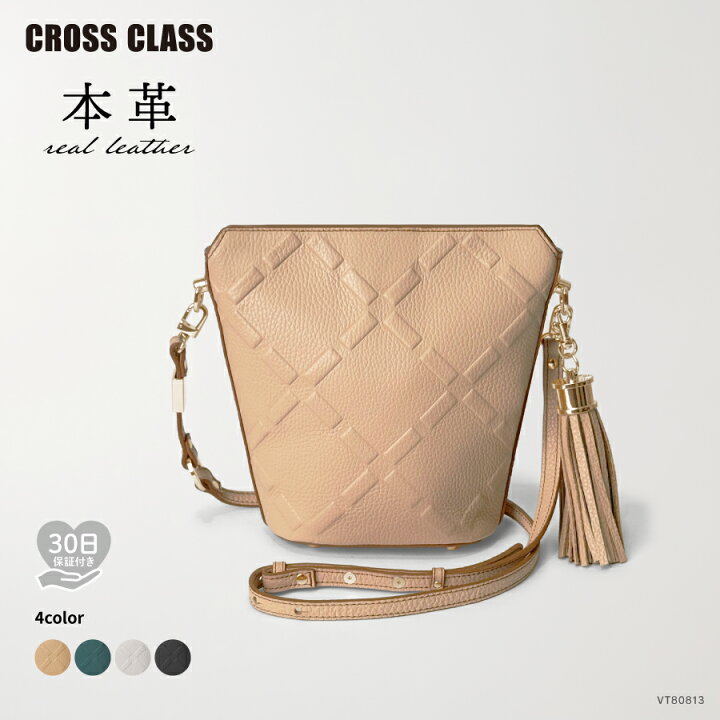 楽天市場】CROSS CLASS クロスクラス / 本革 ショルダーバッグ 