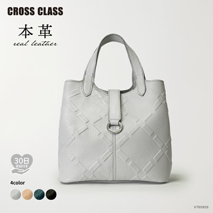 楽天市場】CROSS CLASS クロスクラス / 牛革 ハンドバッグ ショルダー 