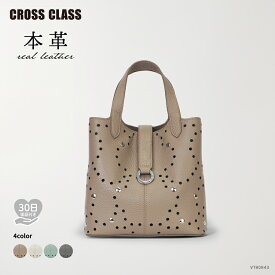CROSS CLASS クロスクラス / 牛革 ハンドバッグ ショルダーバッグ 2WAY 本革 エンボス レザー イタリアンレザー ショルダーベルト付き 斜めがけ ドット リベット カットワーク おしゃれ 上品 メタルリング スクエア型 高級感 モカ オフホワイト ミント チャコールグレー