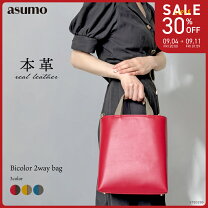 楽天市場】DESMO（バッグ｜バッグ・小物・ブランド雑貨）の通販