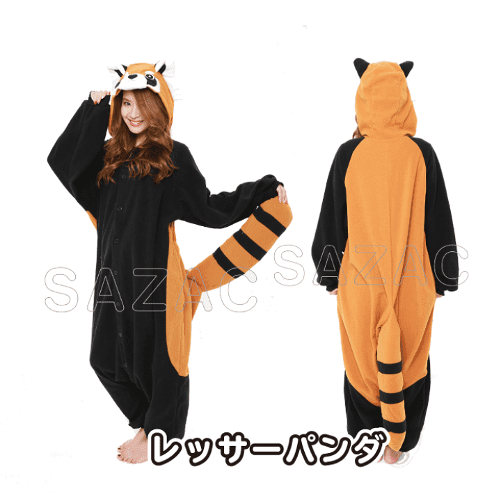 楽天市場】【20%OFF!!】着ぐるみ 大人用動物シリーズ♪パジャマにも