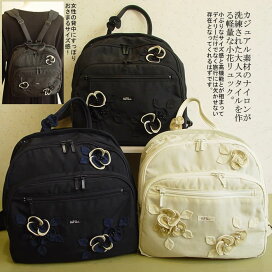 楽天市場】 ブランド > Bel Paci（ベルパーチ） > バッグ : 芦屋 