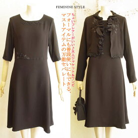 楽天市場 喪服 大きいサイズ かわいいの通販